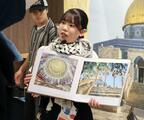 「パレスチナに関心持って」