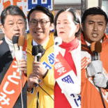 衆院選栃木5区 候補者4人の第一声を紹介 演説で訴えた主張、政策は?
