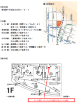 2025年度　東京都立大学卒業式・修了式について