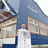 宇都宮の有名フレンチ店、23日茂木に移転オープン 「茂木の良さを知るき…