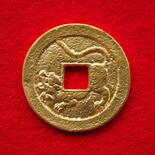 幕末鋳造「水戸虎銭」復刻