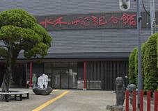 「鬼太郎」記念館 返礼で貸し切り