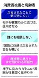 家族や周囲が注意して