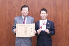 市基金に１１万円