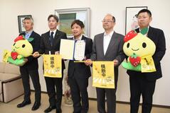 横断旗５００本寄贈 