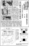 米の魅力、若者たち発見