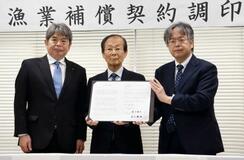 川辺川ダム建設、漁業補償を締結