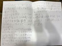 中国大使館に相次ぎ脅迫