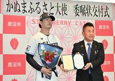 「夢、感動 届ける選手に」