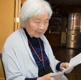 食料不足、下校後の日課　困窮救ったザリガニの味