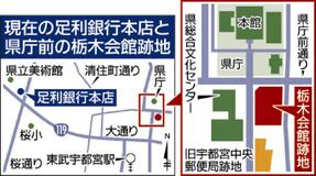 県庁前に足銀本店
