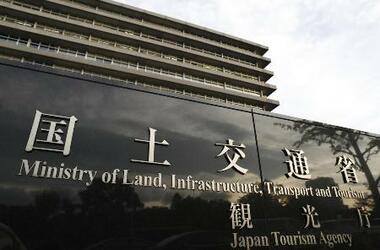 大規模土地取得、国籍の報告追加