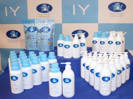 岩泉HDの看板商品「岩泉ヨーグルト」(左上)の成分に由来するボディーケア製品