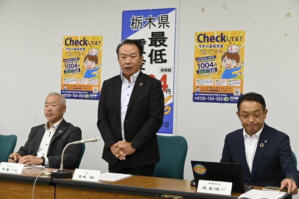 記者会見する連合栃木の吉成会長（中央）＝30日午前、県庁