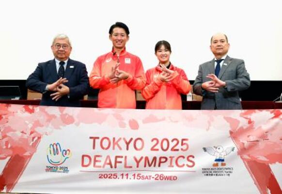 　記者会見でポーズをとる（左から）日本選手団の太田陽介団長、旗手の松元卓巳、小倉涼、全日本ろうあ連盟の石橋大吾理事長＝１６日、東京・内幸町の日本記者クラブ