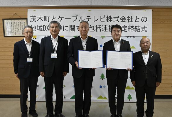 町とケーブルテレビの関係者たち