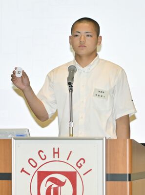 くじを引く青藍泰斗の服部主将