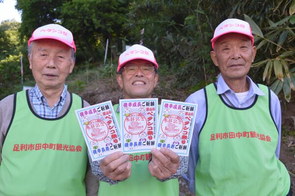 ポストカードを作成した市田中町観光協会の菅会長（左）ら