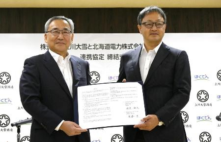 　連携協定を結んだ「上川大雪」の塚原敏夫社長（右）と北海道電力の斎藤晋社長＝２０２５年９月、札幌市中央区