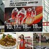 グルメにグッズ、ＢＭＸ体験…関連イベント盛りだくさん　興奮高まる銀輪の街　宇都宮ジャパンカップ開幕