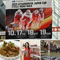 グルメにグッズ、ＢＭＸ体験…関連イベント盛りだくさん　興奮高まる銀輪の街　宇都宮ジャパンカップ開幕