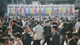 【東京ウオッチ】全世代参加で起こす未来のイノベーション―渋谷から文化・…