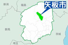 矢板で住宅火災