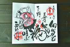 県内の御朱印や御朱印帳