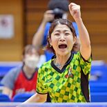 三者三様、無敵の総合力で...卓球成年女子が47年ぶり栄冠【動画】