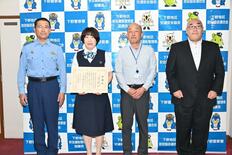 足銀女性行員 高齢女性救う