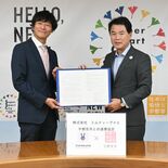 宇都宮市が「ルナルナ」運営会社と連携　排卵日予測など無償で　栃木県内初…