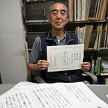 古文書解読の「師範」に合格　宇都宮の渡辺さん　県内初、独学で最高位に到達