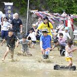 那須烏山・横枕青年団　６年ぶりに「どろリンピック」開催　子供ら100人…
