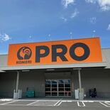 コメリ矢板店を拡張、PRO館の営業開始へ