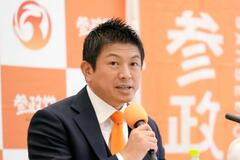 参政代表「会見から排除せず」