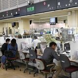 足利市役所が窓口１時間15分短縮　８月から試行　働き方改革で経費節減図る