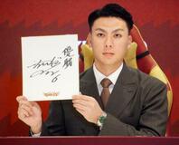 楽天・村林は１億２５００万円