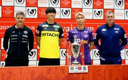 ルヴァン杯、11月1日決勝