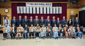 税に関する標語 粂川さん最高賞