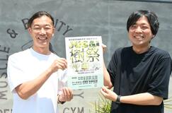 珍しい植物を展示販売