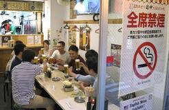 より厳しい条例で禁煙店増加