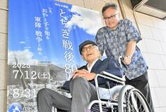 「炎の記憶」２代目に