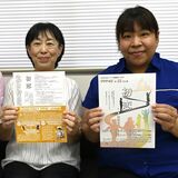 テーマは認知症、足利の市民劇団「PPP45゜」が24、25日公演　支援団体とのコラボも