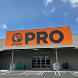 コメリ矢板店を拡張、PRO館の営業開始へ