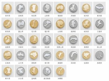 都道府県ピンバッジに18金製 期間限定、完全受注品 ゼンリン4月18日