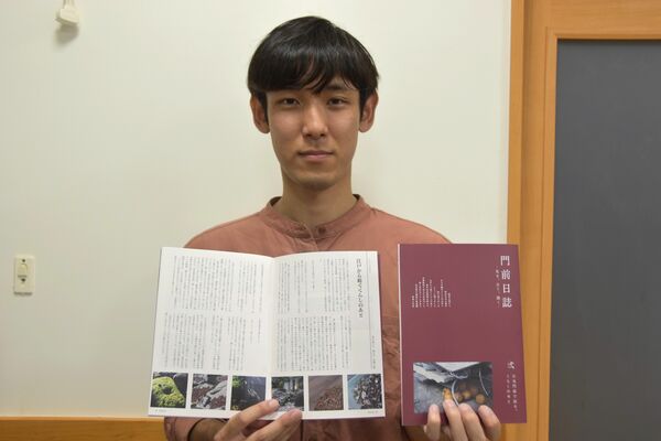 冊子を手にする高橋さん