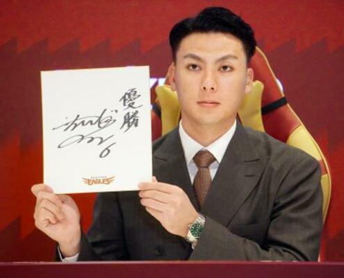 来季の目標を掲げる楽天・村林=1日、楽天モバイルパーク宮城