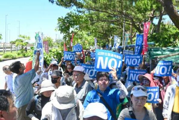 市民団体「オール沖縄会議」が開いた集会で抗議する参加者=4日午後、沖縄県名護市辺野古