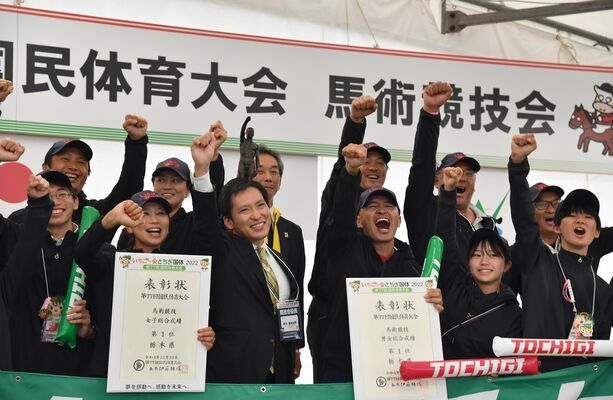 馬術で総合成績１位を獲得し、笑顔を見せる本県選手団ら＝那須塩原市の地方競馬教養センター