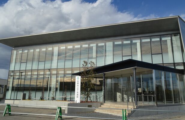 完成した上下水道局新庁舎